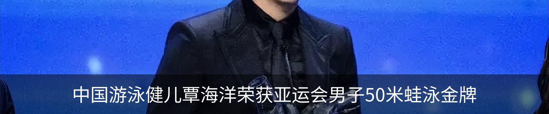 内页banner